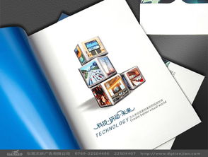 點(diǎn)亮品牌之光 先達(dá)電力科技企業(yè)形象設(shè)計(jì)策劃服務(wù)