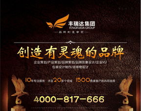 塑造卓越品牌形象，賦能太原企業(yè)高質(zhì)量發(fā)展——太原企業(yè)形象設(shè)計(jì)與品牌推廣策劃服務(wù)解析