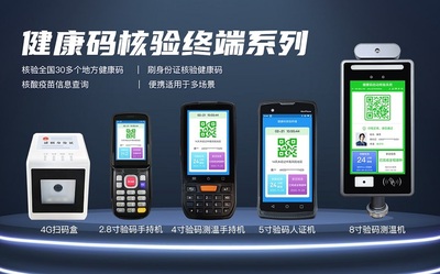 深圳市公交電子哨兵上崗應用服務 智慧交通新篇章