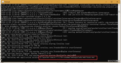 采用精準(zhǔn)測試工具對Dubbo微服務(wù)應(yīng)用進(jìn)行測試的策略與實(shí)踐
