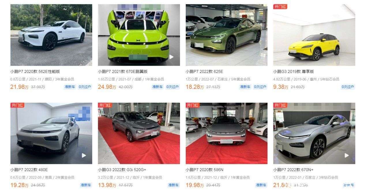 車企親自下場“托底” 二手車的價格穩得住嗎？