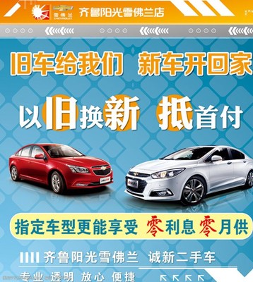 精明之選，品質之躍——二手車選購與保值策略