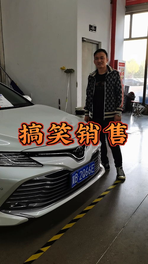 精品二手車 靚車配靚仔，錢包卻是‘破銅爛鐵’？！